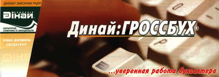 �����: ��������