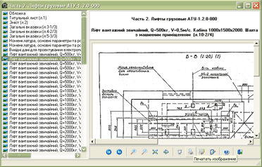 ������� ����, ������� � ����������� (� �������������)- �����-�)